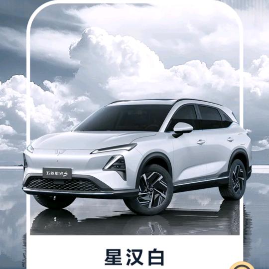 卖五菱的小贺