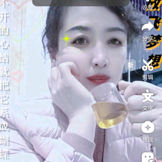 (α)黄姐