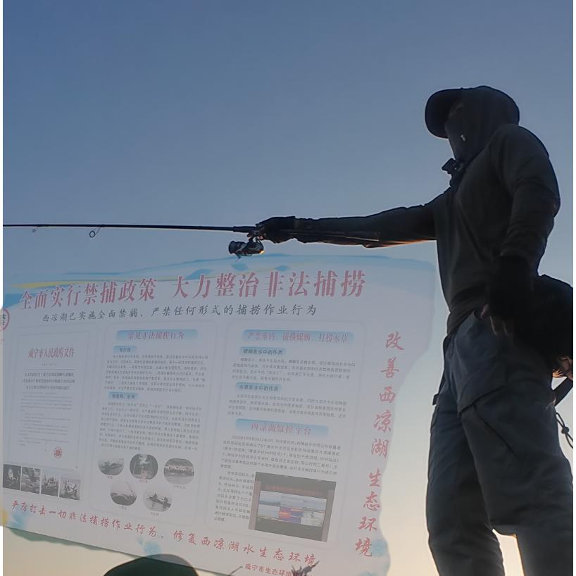 斧头湖野钓大雄