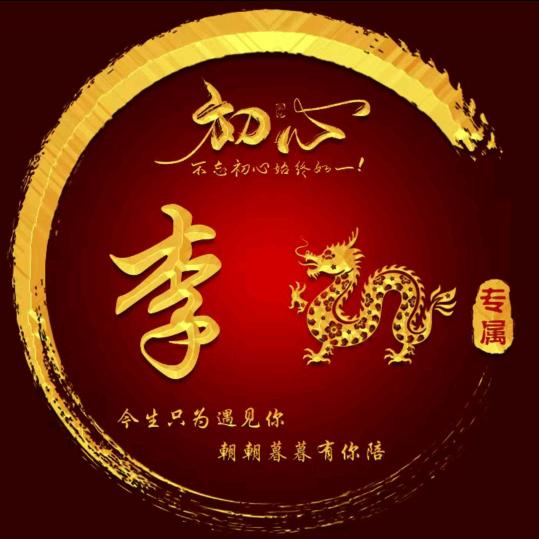 往事如风