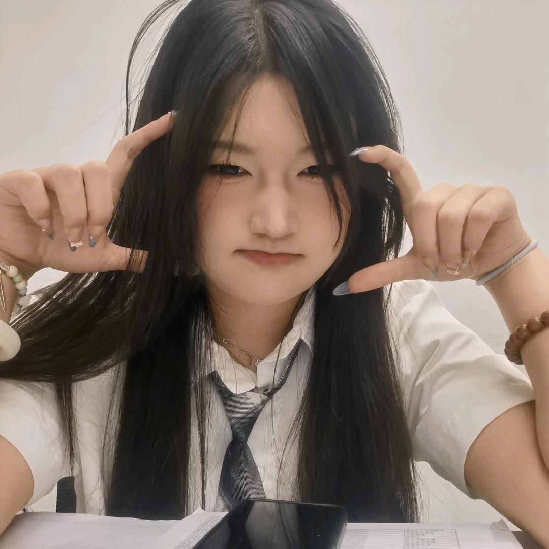 拾安⛰️