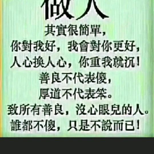 顺其自然