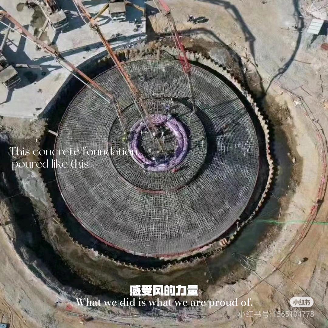 专业风电基础班组