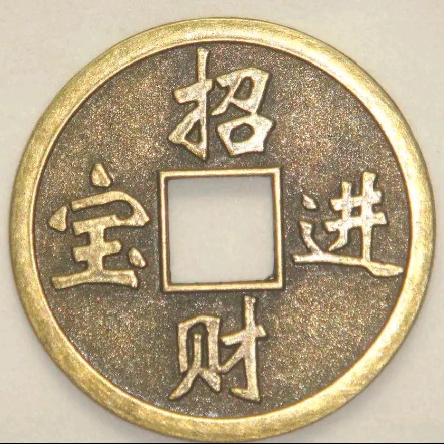 天圆地方，四平八稳