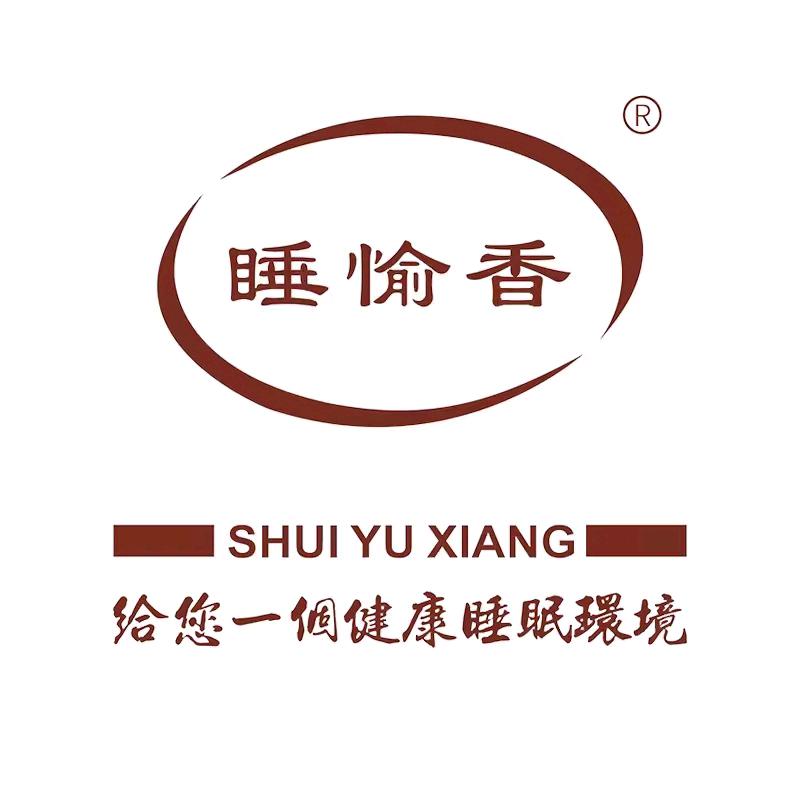 睡愉香木珠枕小茂