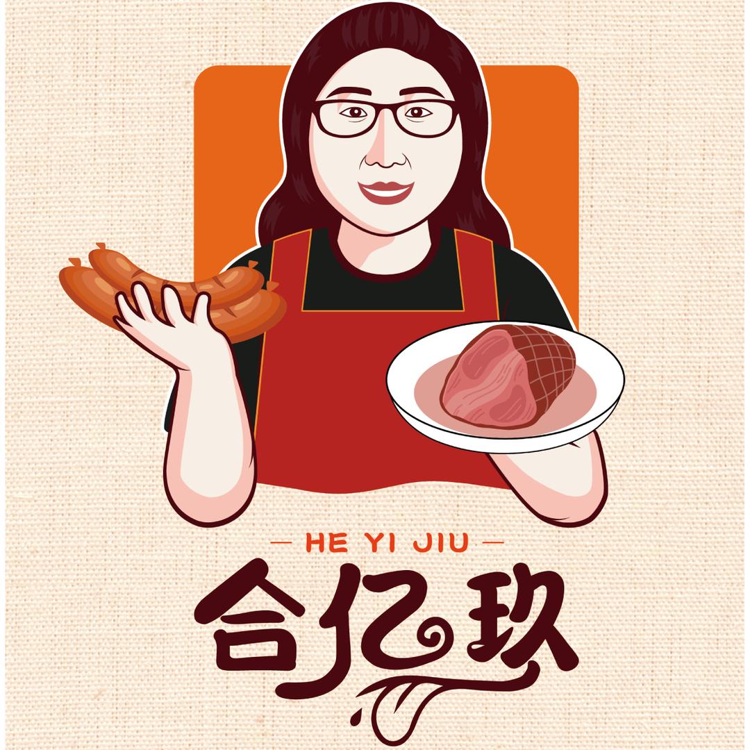 沈阳合亿玖熏炙香肠