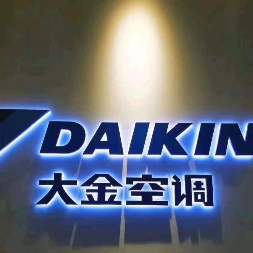 上海暖通工程-阿龙