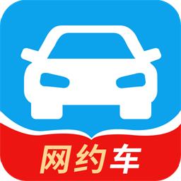 上海网约车-  赵老师