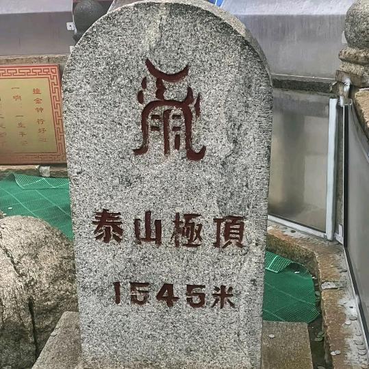 菩提心金刚宝月毗笈摩药