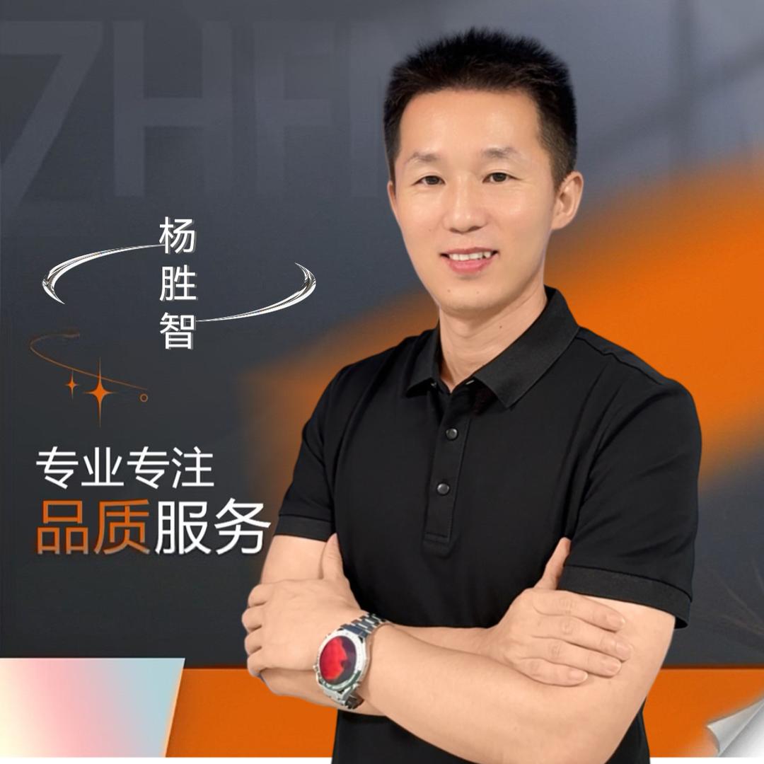 胜智家政服务部