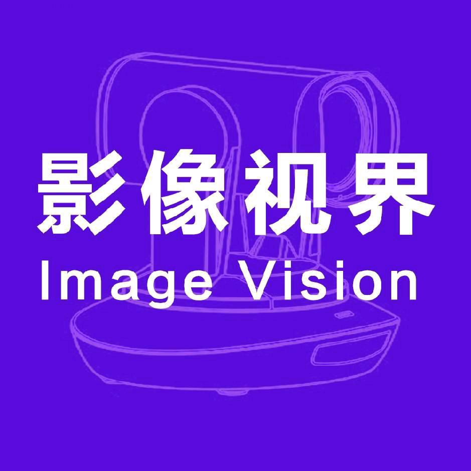 影像视界