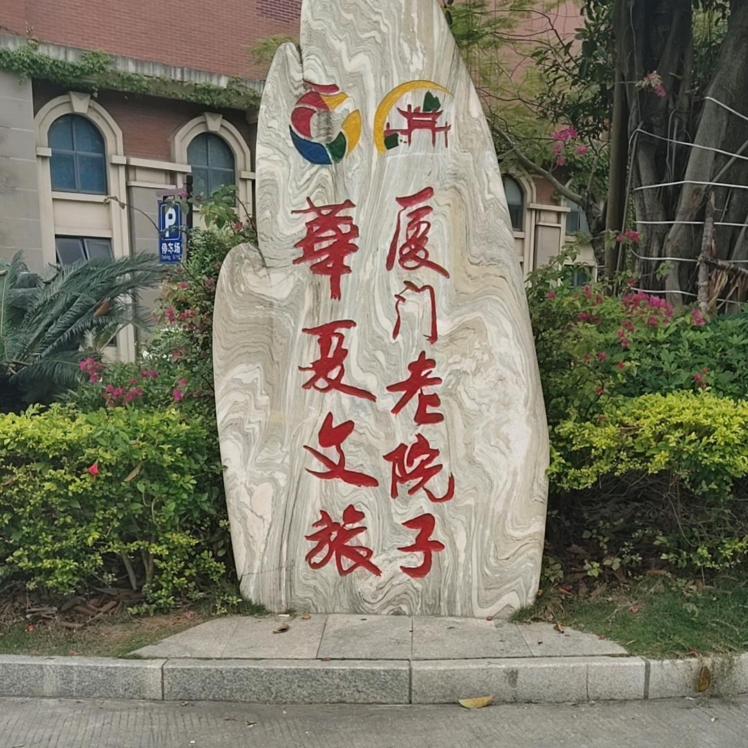 Aaa.晚染