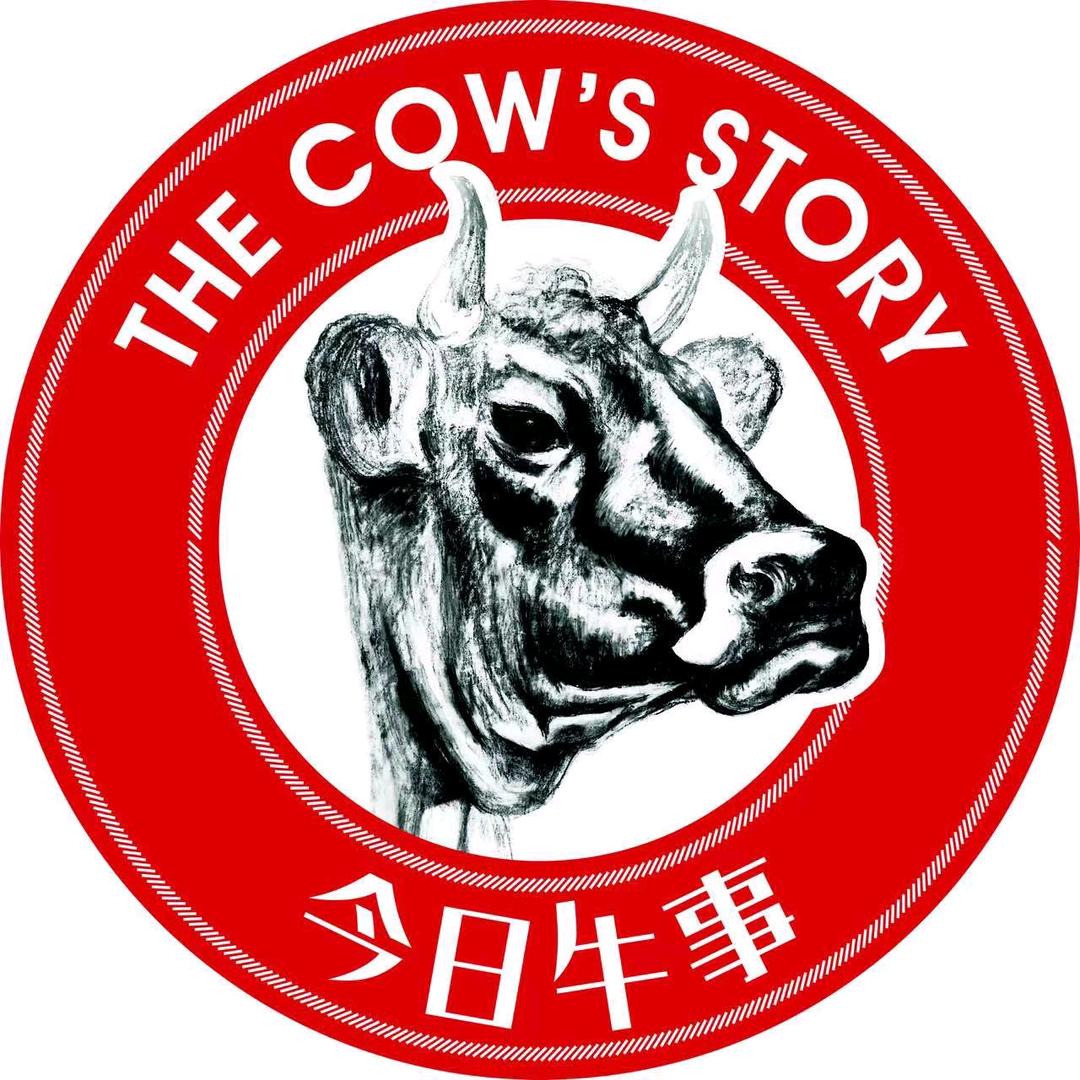 今日牛事 瑞金路店