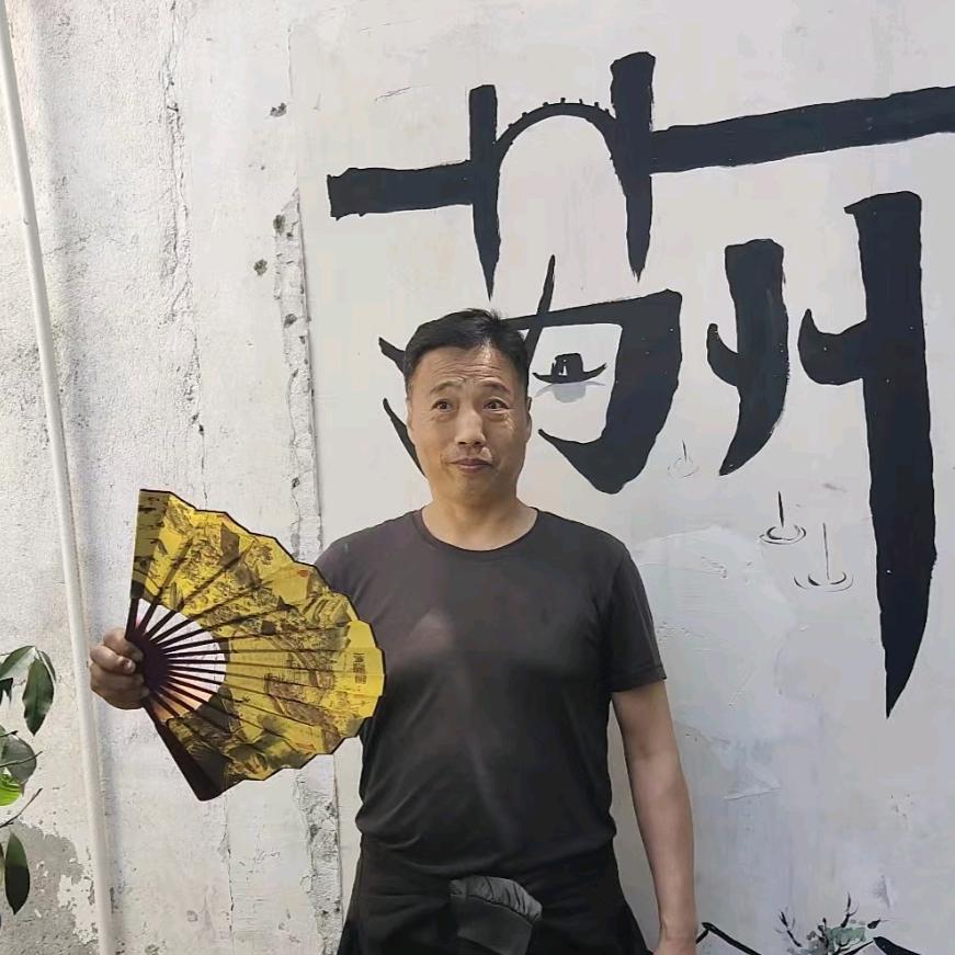 戏迷哥