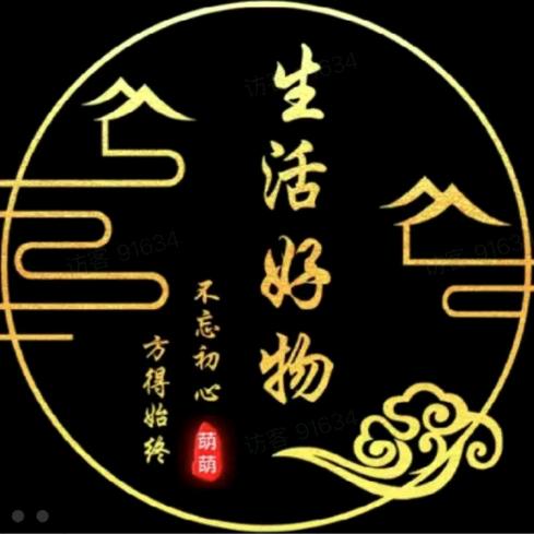 东哥好物分享