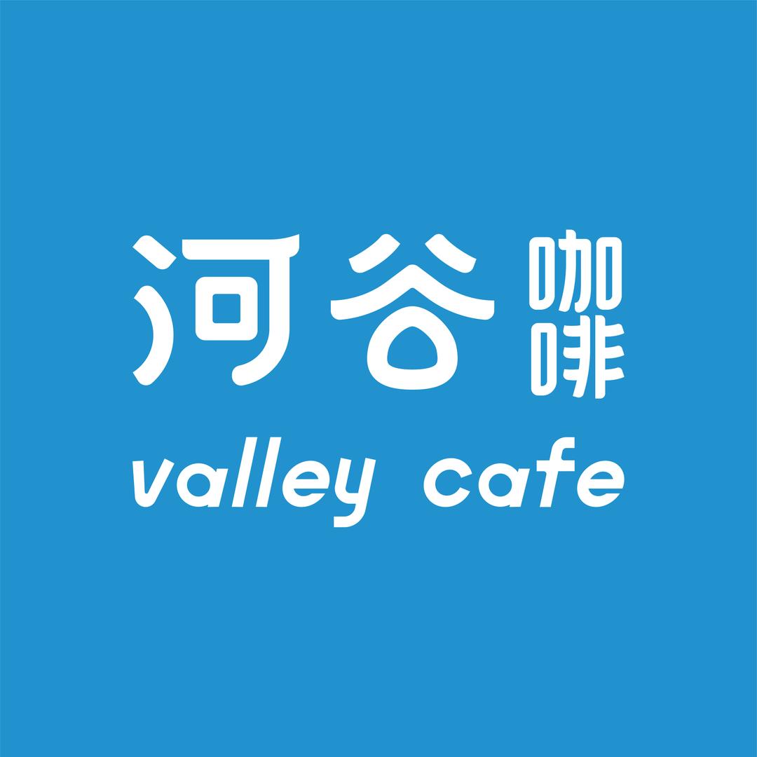 河谷咖啡Valley Cafe