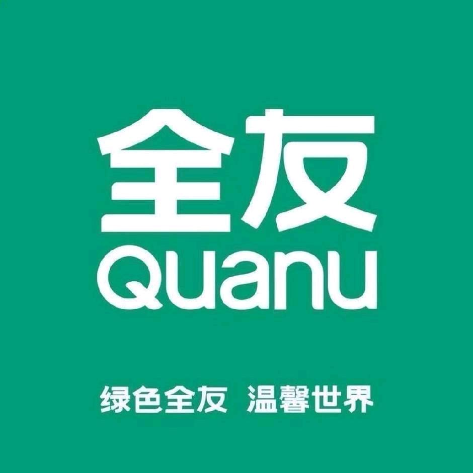 云溪全友家居