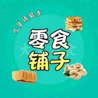 涛涛零食铺子