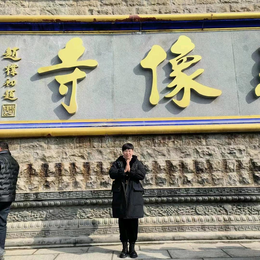 活力飞扬👉林林