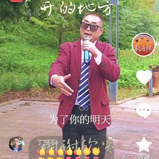 川宣欢歌笑语  杜雲舟