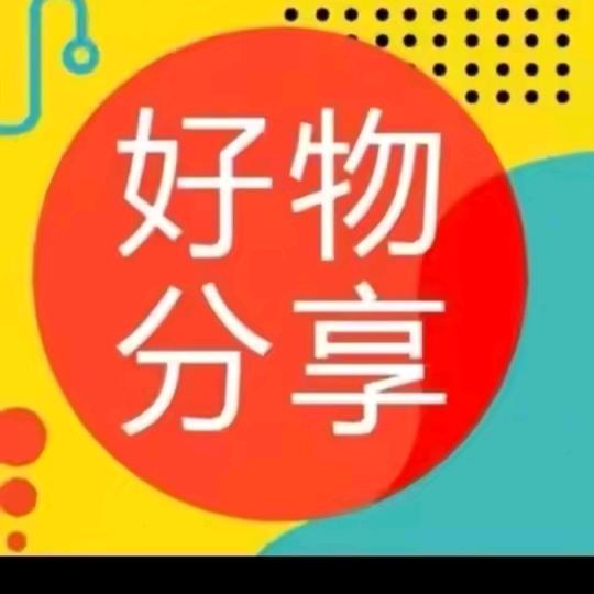 暖居百货