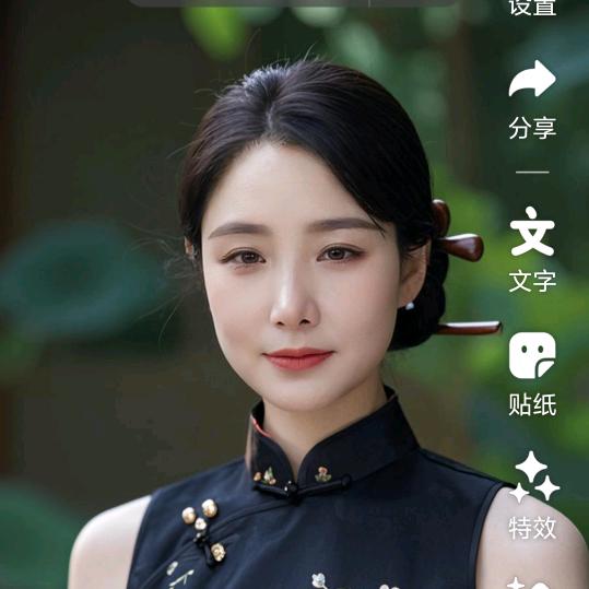 平安快乐
