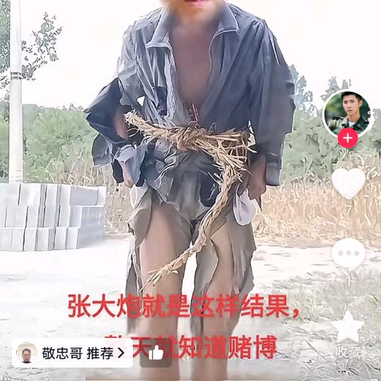 不发脾气只发财