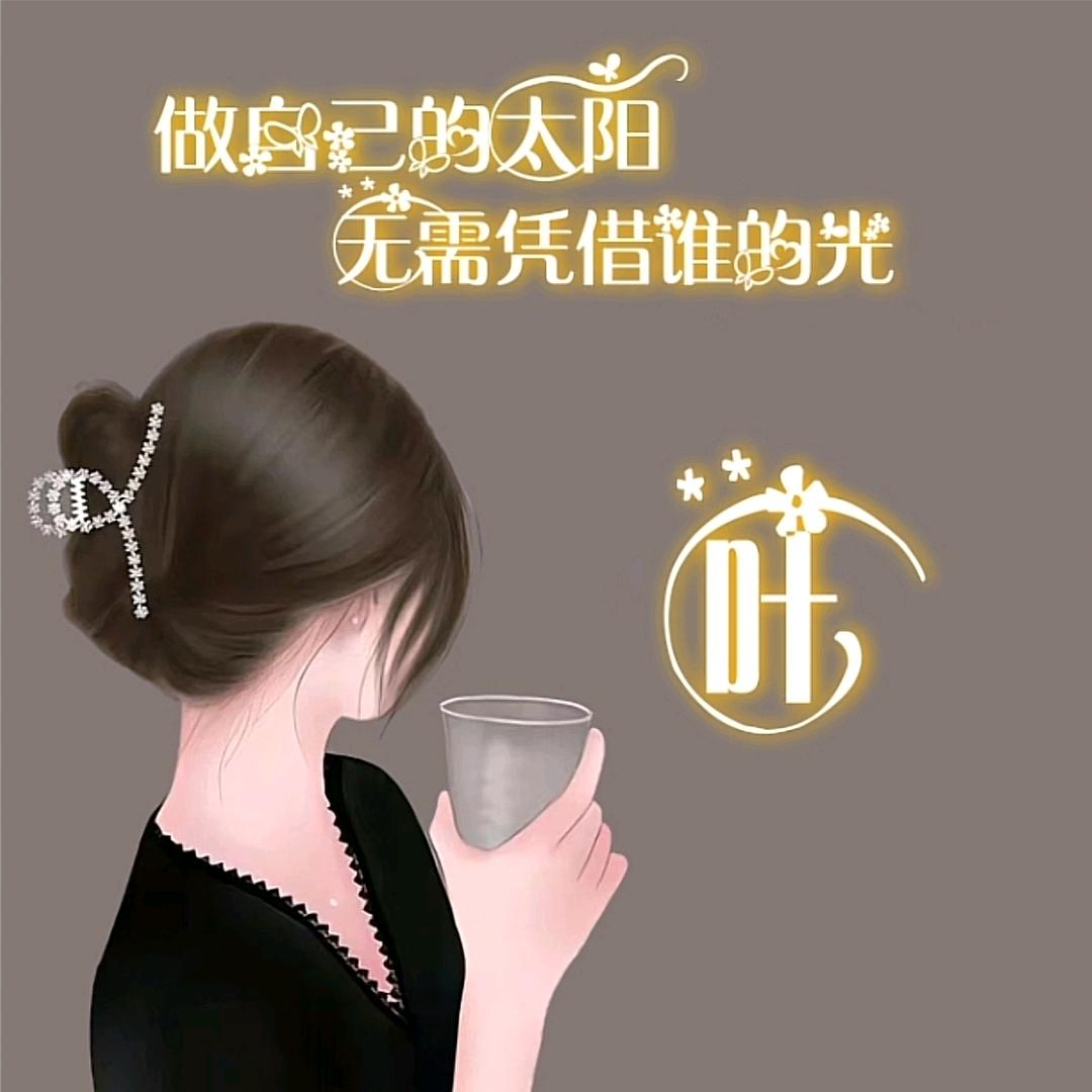 (⑉°з°)-♡余生随心
