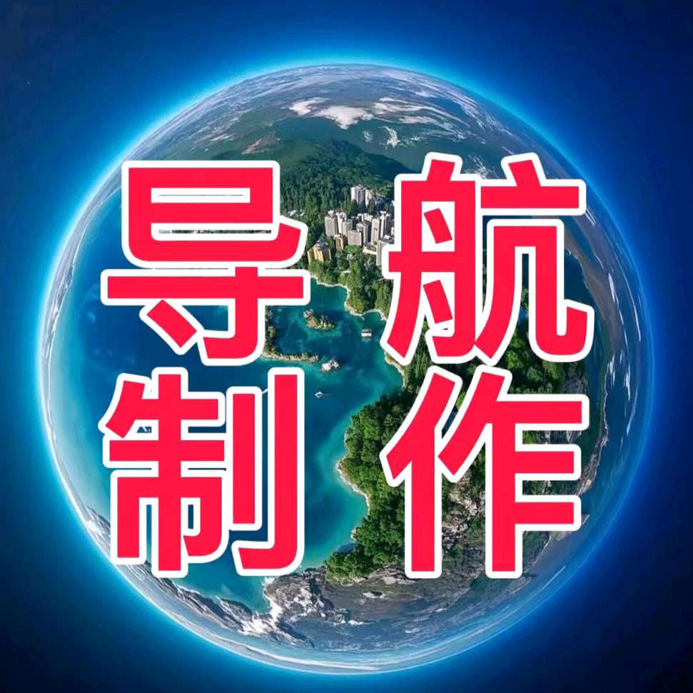 龙魂旅视