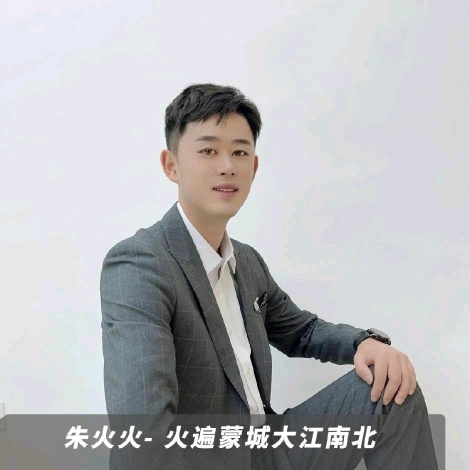 朱火火家具直播基地（一口价）