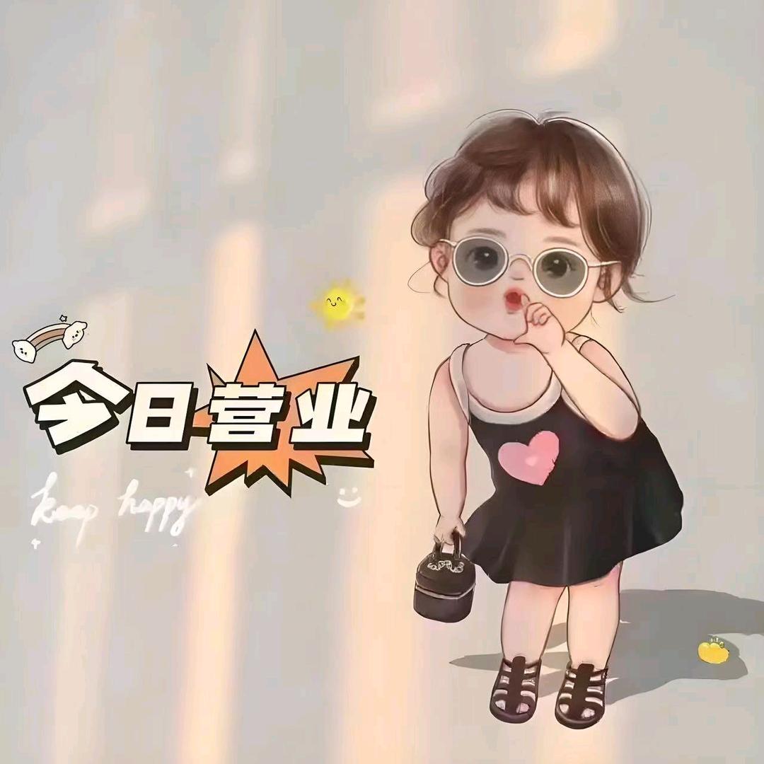 啊友好物分享