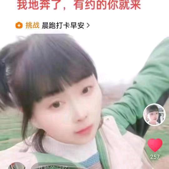 好人