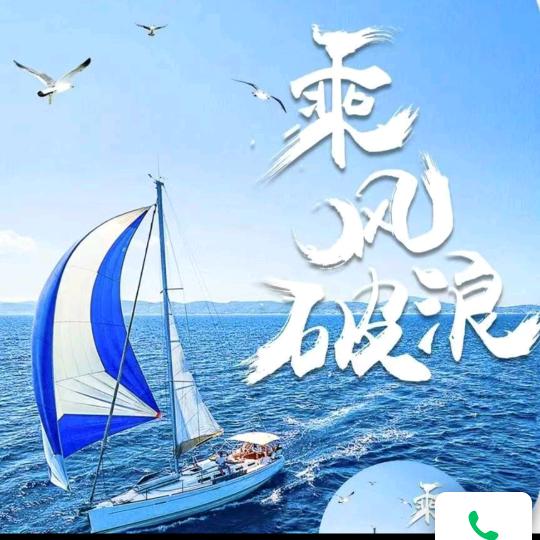 无风不起浪
