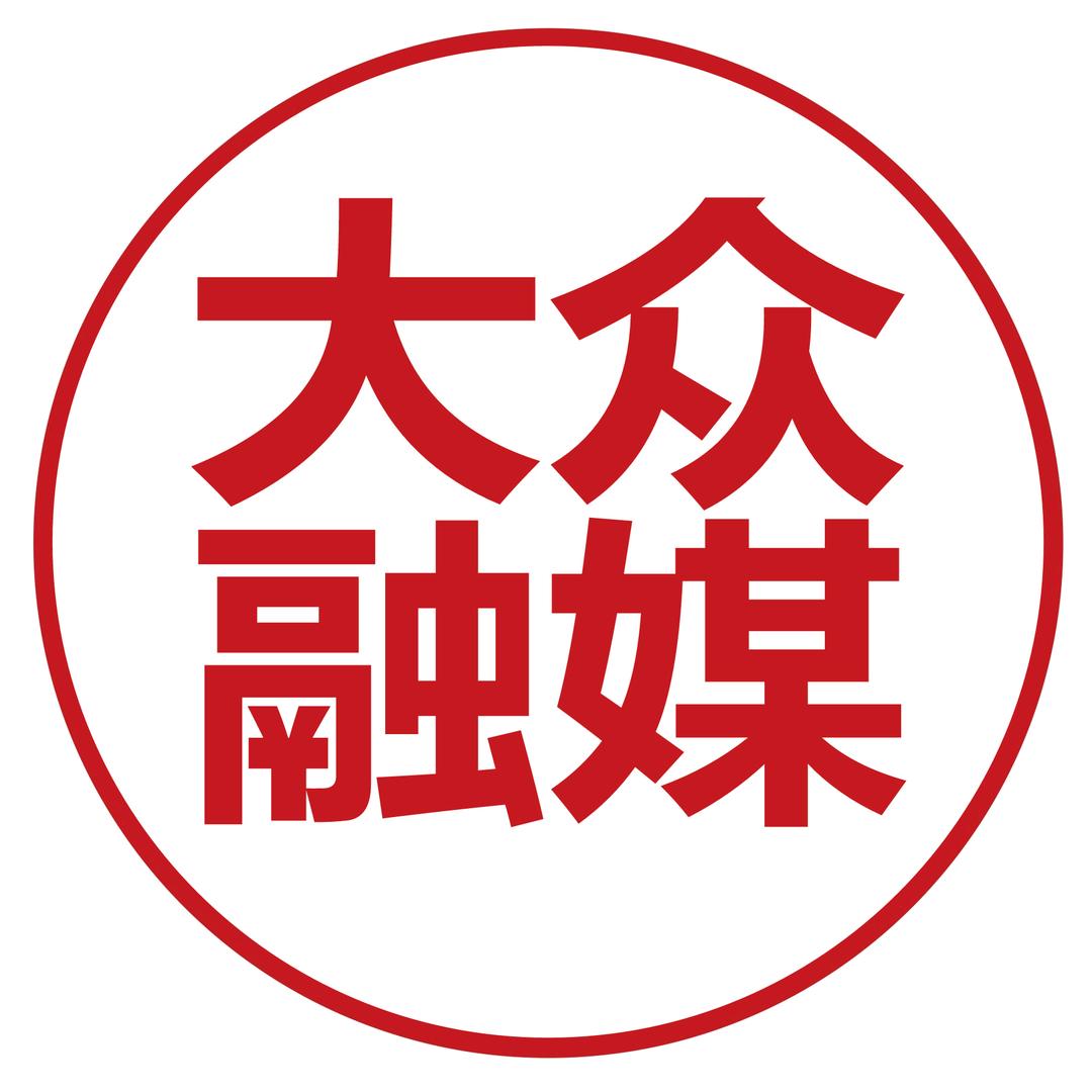 大众生活报