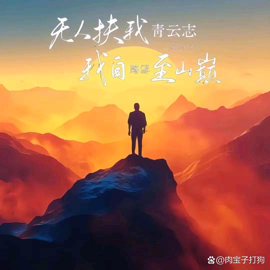 東颜倾城