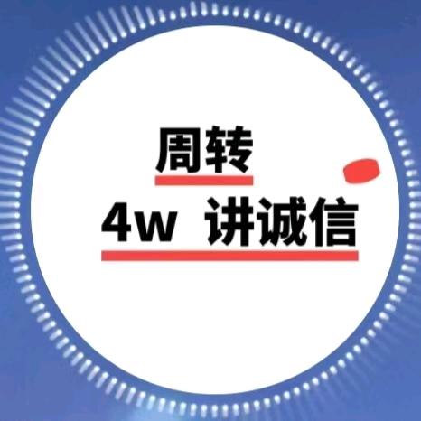 家园