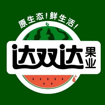 西瓜一哥
