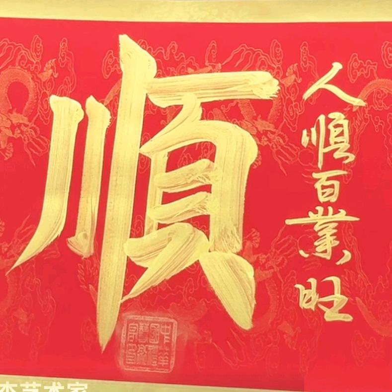 书香满座