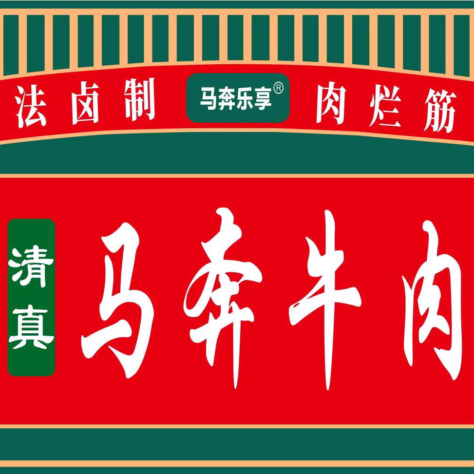 马奔牛肉（富平店）南韩市场中段
