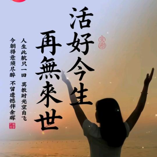 想，我乐意