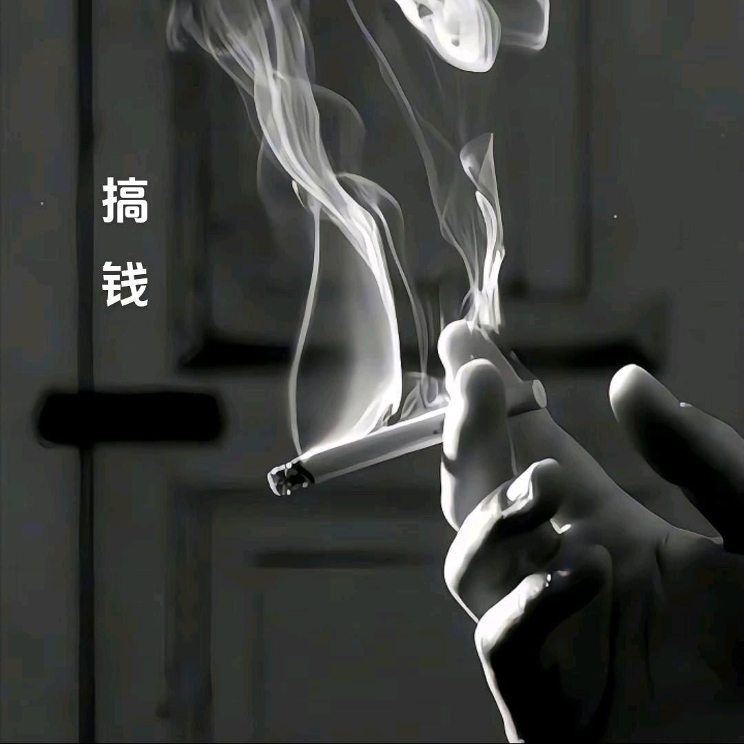 ——旧人未归