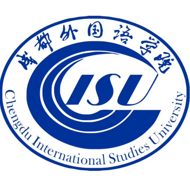 成都外国语学院