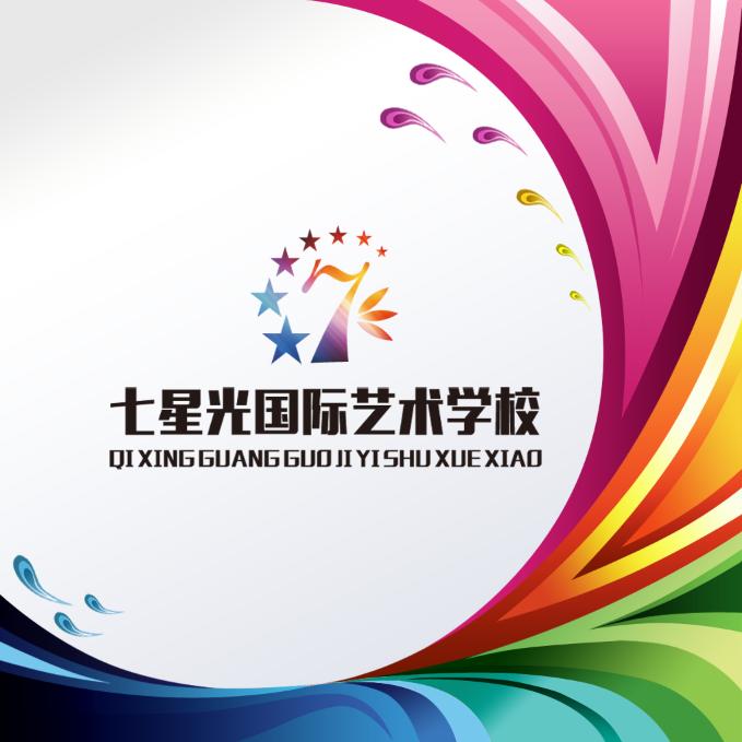 新东街七星光舞蹈