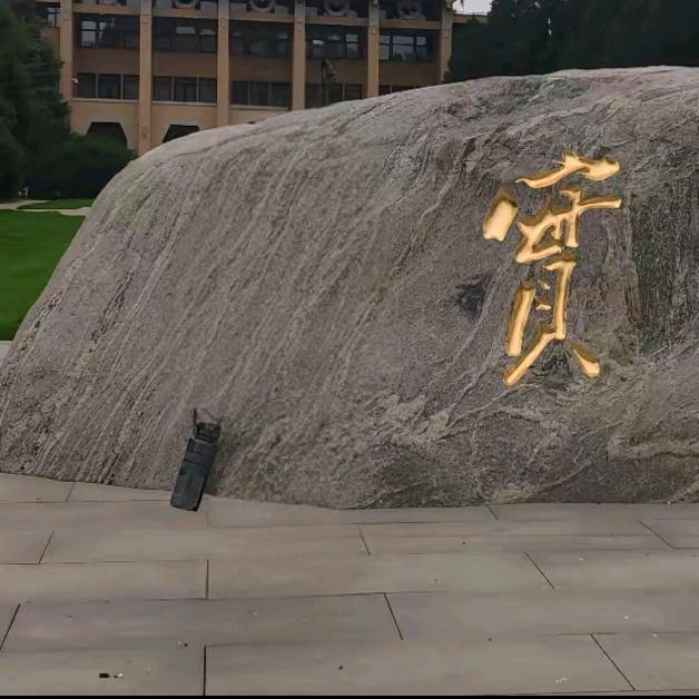 和平馆长