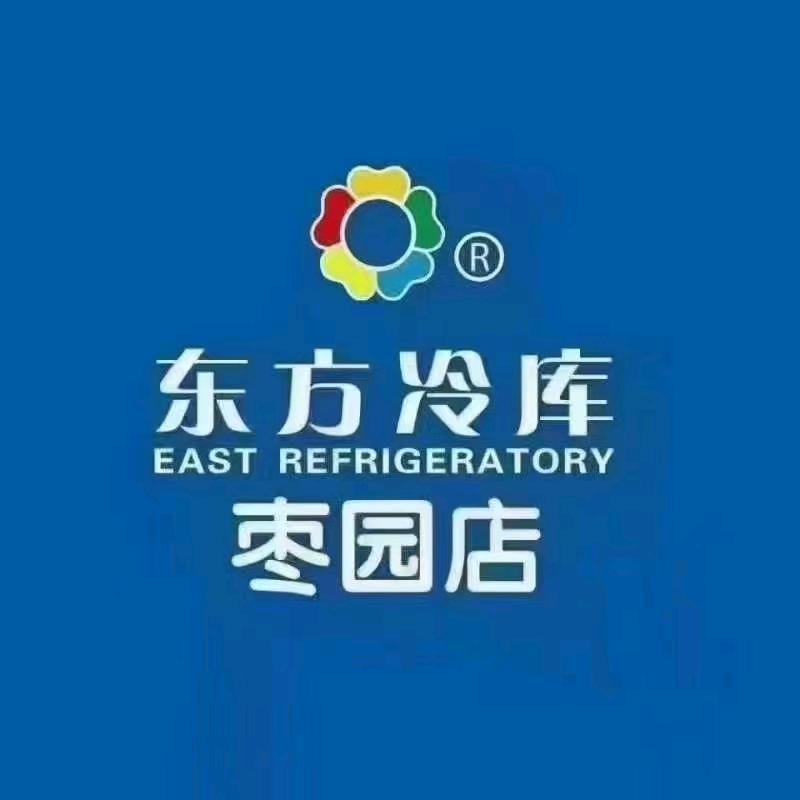 枣园店李春雁