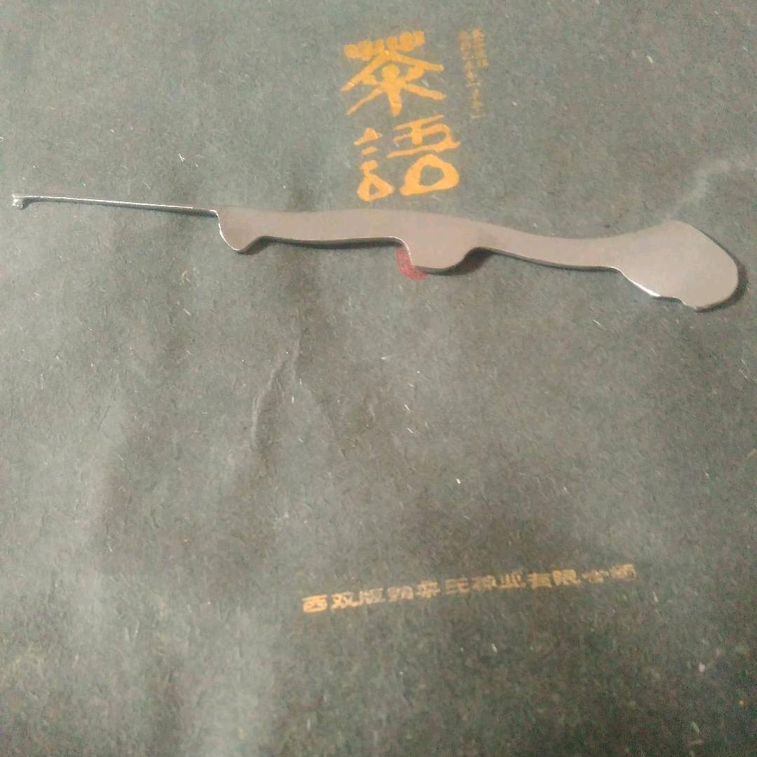 开锁老实人