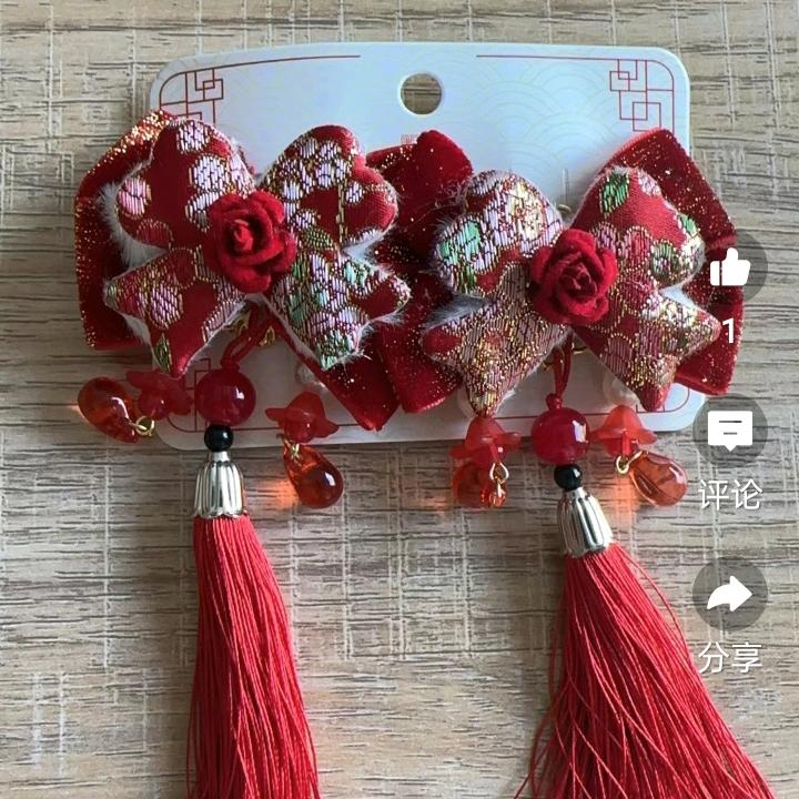 与许有袁