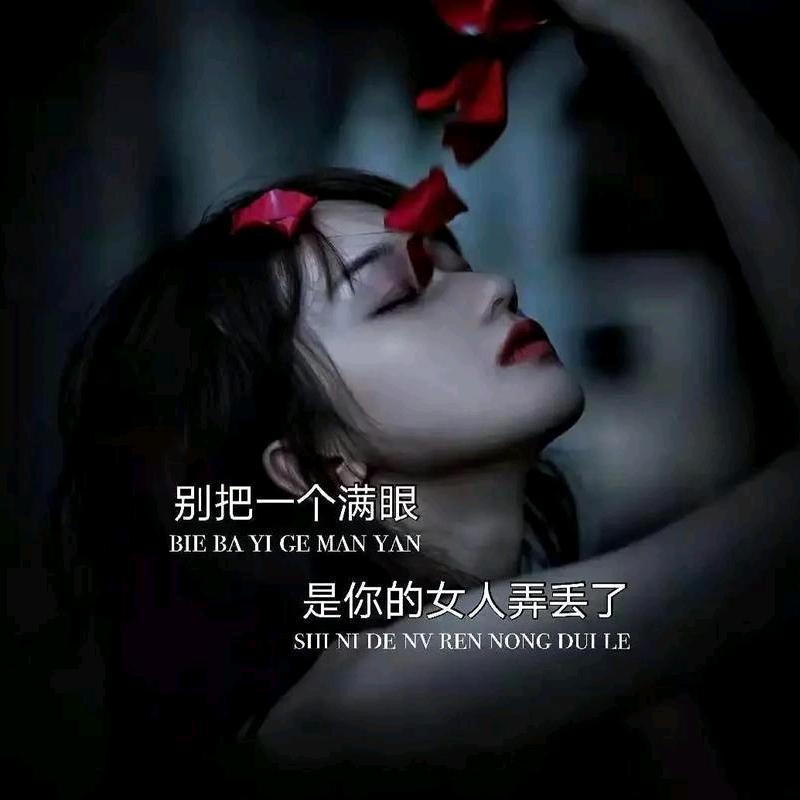 情感语录