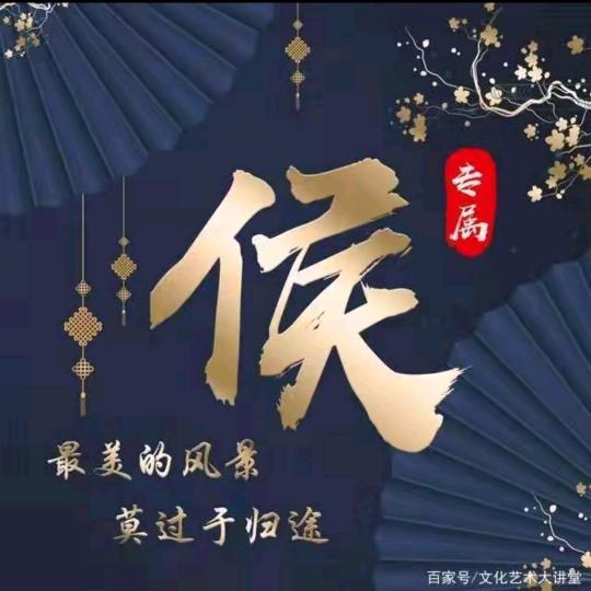 河津阿勇精品二手车