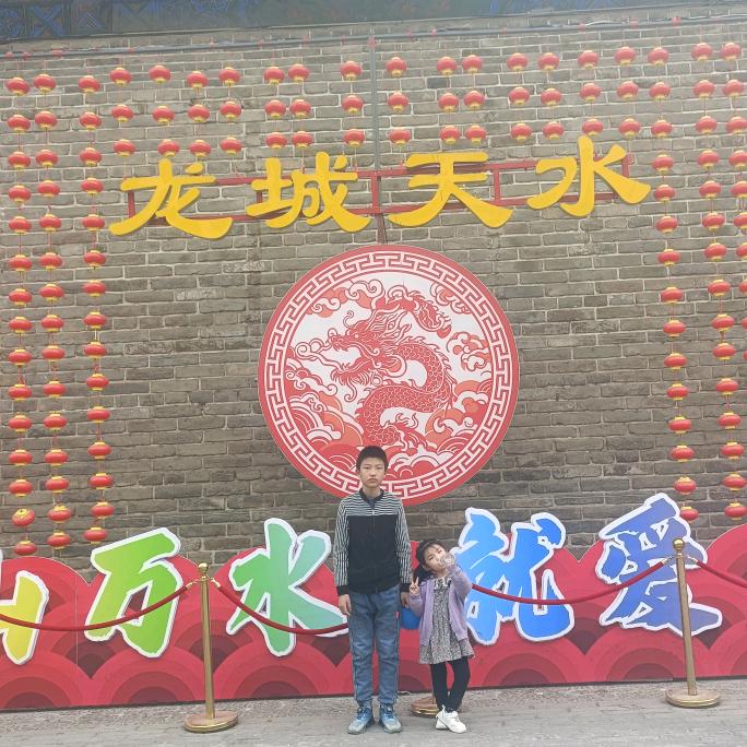 辣子